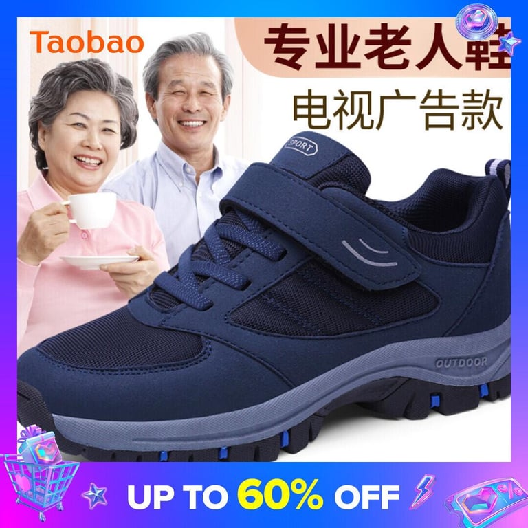 Old Men's Shoes Men's Middle-Aged and Elderly Walking Shoes Winter Fleece-Lined Dad Shoes Cotton-padded Shoes Foot Sports Shoes Father's Grandpa Shoes