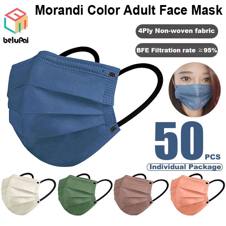 [pantorastar] 50PCS Morandi Color Adult Face Mask 4ply Non-woven Protection Anti-dust Comfortable Breathable Reusable Washable Face Mask-Individually packaged