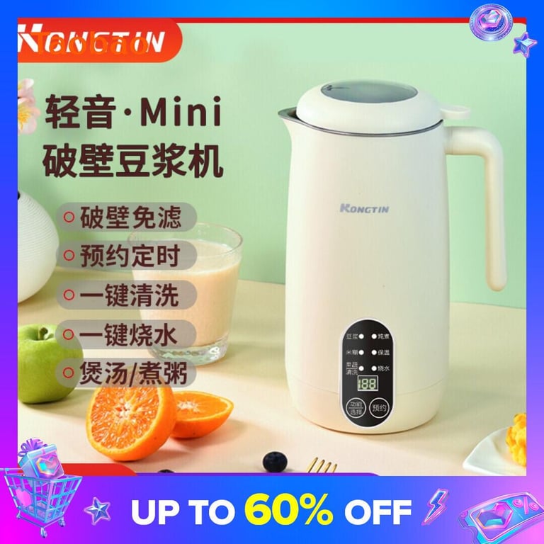Coati Wall-Breaking Soybean Milk Machine Mini Small Household Soybean Milk Filter-Free 1-3 People Multi-Functional Automatic Cooking