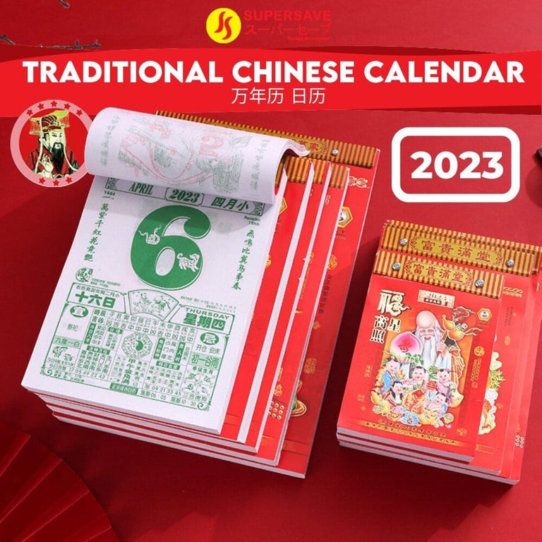 2023 Chinese Calendar Traditional Lunar Calendar Fengshui Calendar Rabbit Year | 新年日历 | 农历