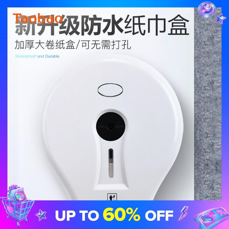 Toilet Large Roll Paper Box Toilet Punch-free Waterproof Tissue Box Hotel Wall Hanging Large Plate Paper Box Roll Paper Holder Commercial Use
