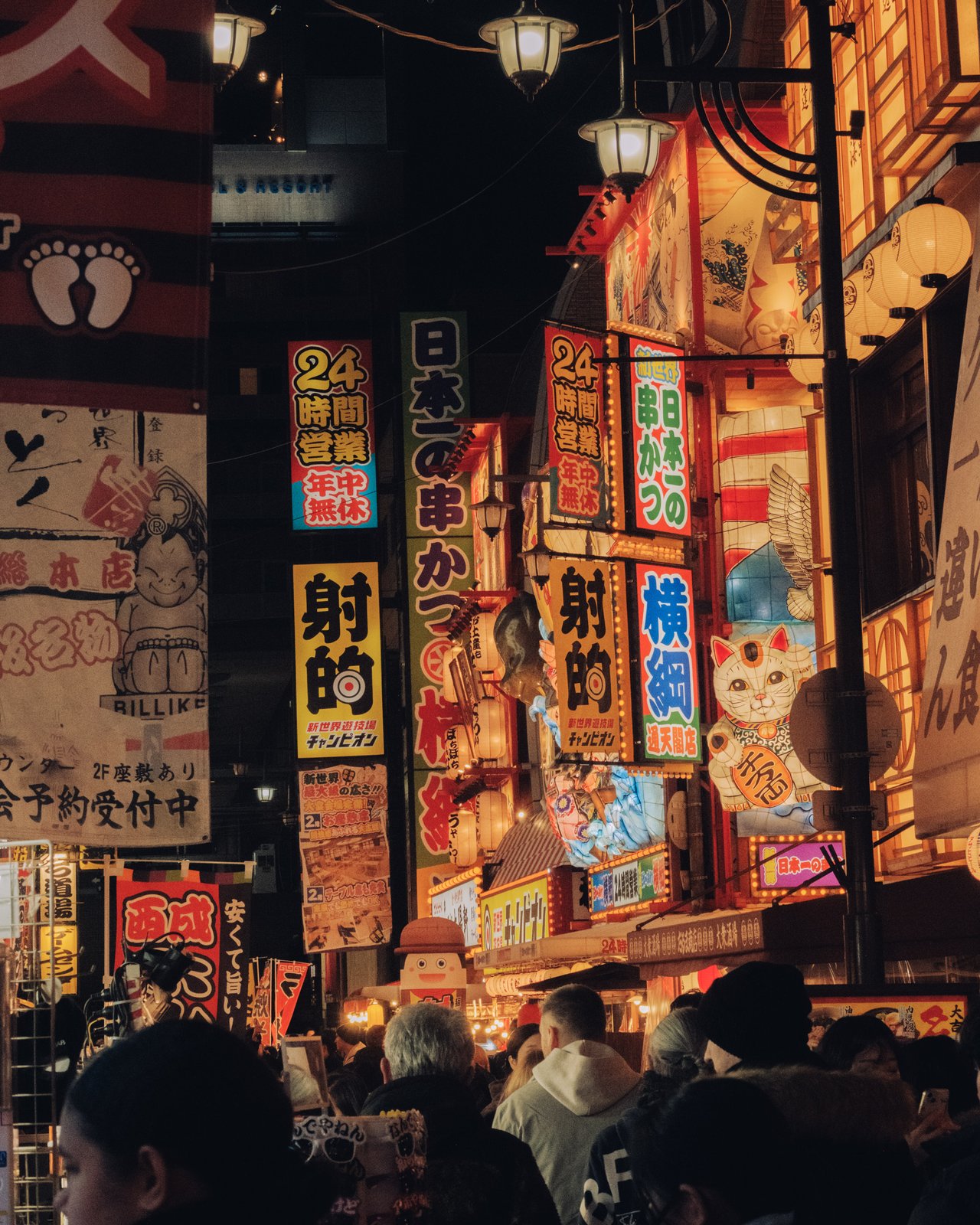 The dense neon signs and lanterns of Shinsekai at night, Osaka