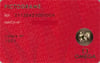  Full View Box And Documents For OMEGA 311.30.42.30.01.004 Without watch In The Image 