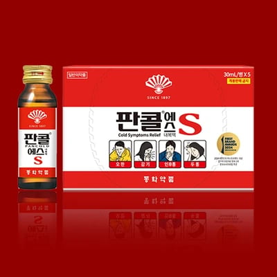 판콜