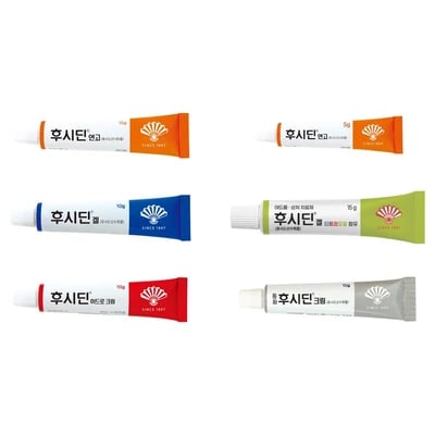 후시딘