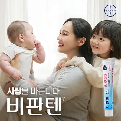 비판텐