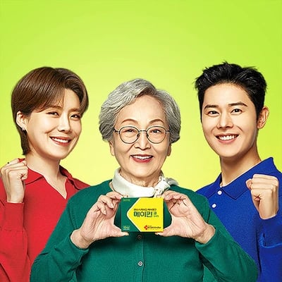 메이킨