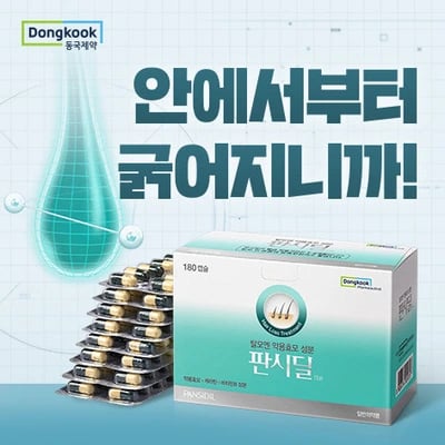 판시딜