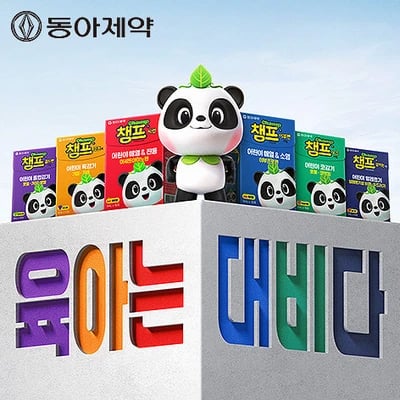 챔프