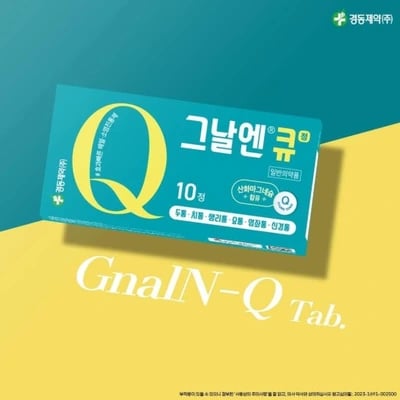 그날엔