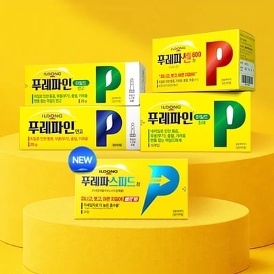 푸레파인