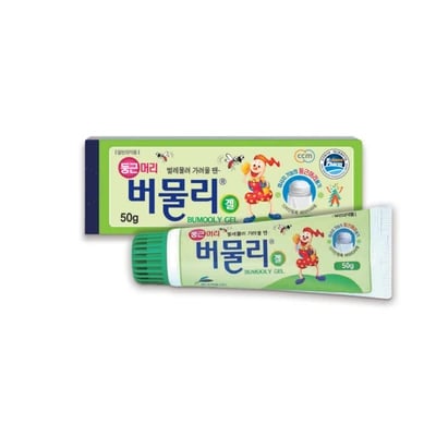 버물리