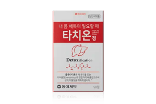 타치온정 90정