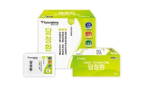 담청환 90포