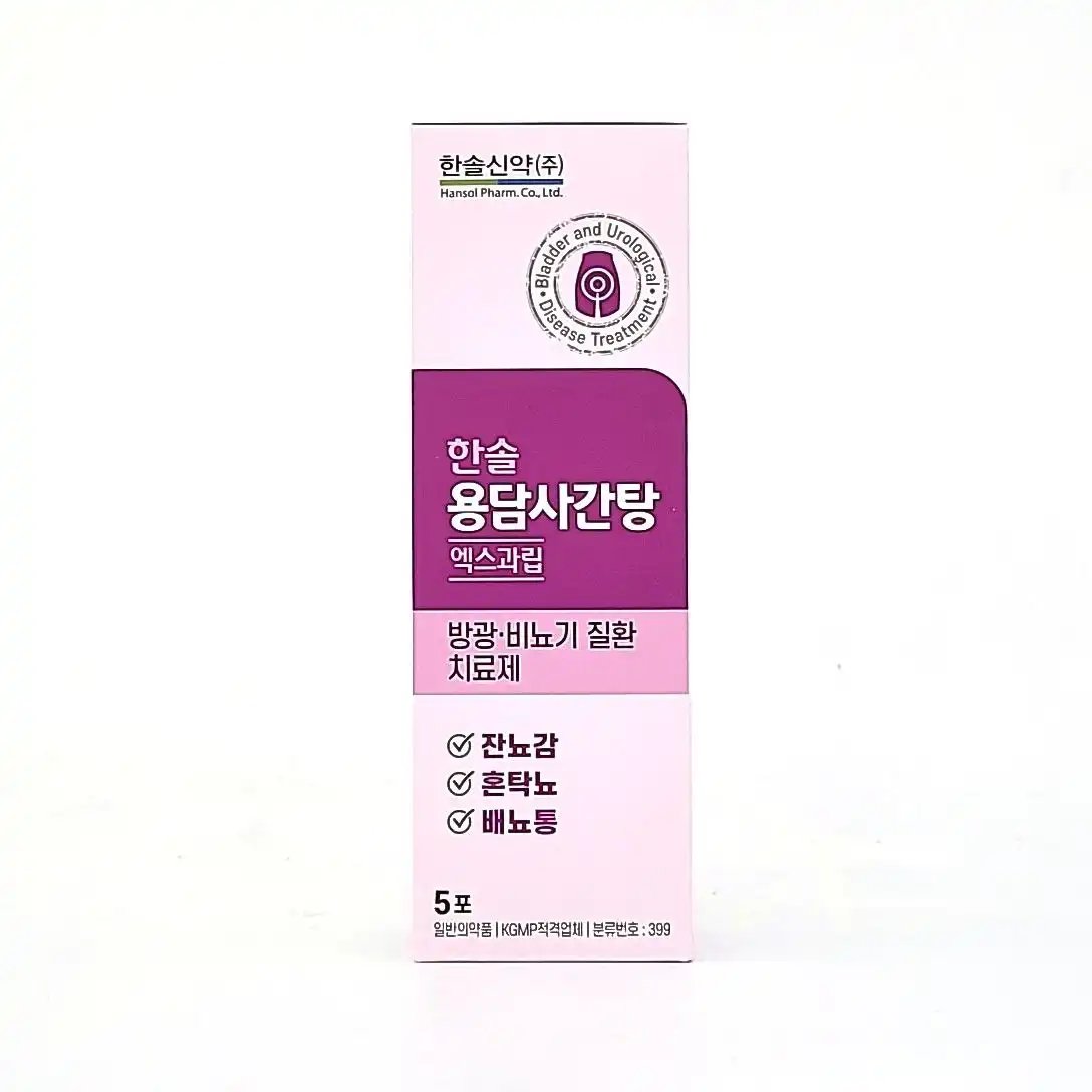한솔 용담사간탕 엑스과립 5포