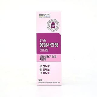 한솔 용담사간탕 엑스과립 5포