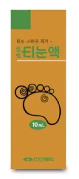 신신 티눈액 10ml