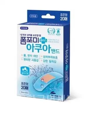 폼포미 플러스 아쿠아밴드 표준형 20매