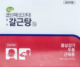 한신 갈근탕 엑스과립 3.5g 120포
