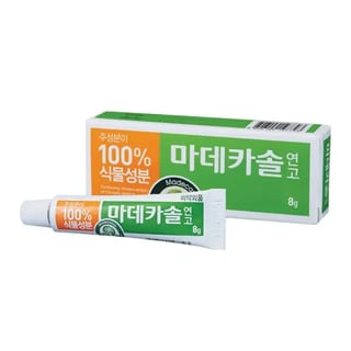 마데카솔 연고 8g