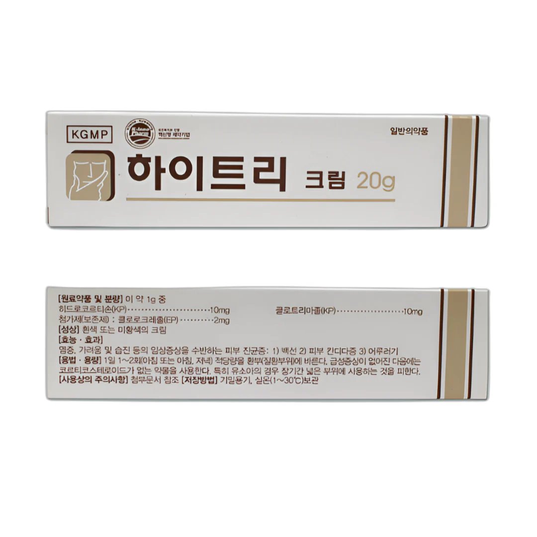 하이트리 크림 20g