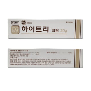하이트리 크림 20g