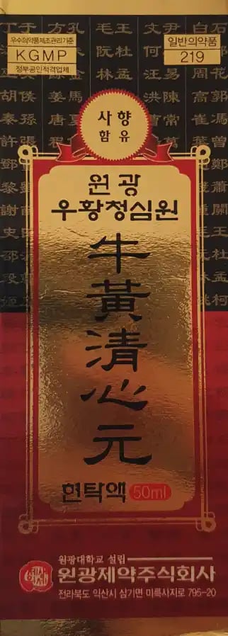원광 우황첨심원 현탁액 50ml 사향 함유