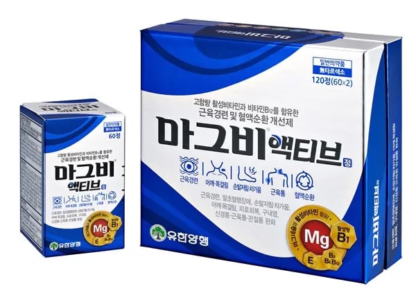 마그비 액티브정 120정