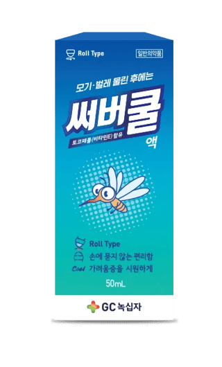 써버쿨액 50ml