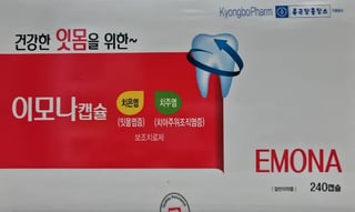 이모나캡슐 240캡슐