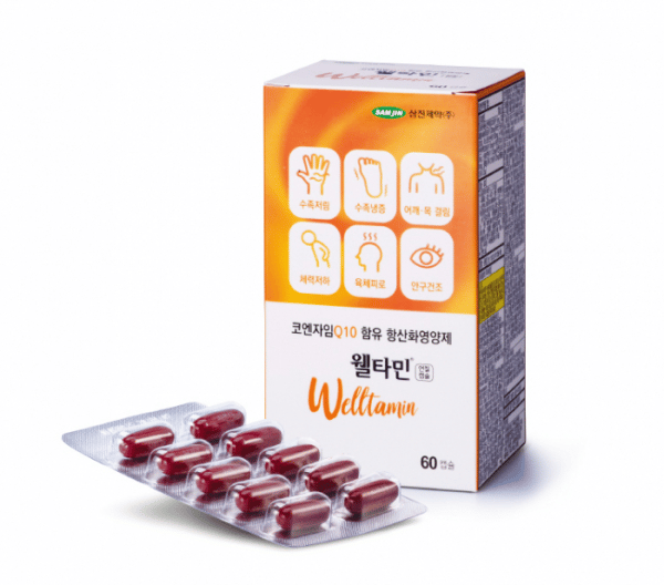 웰타민 60캡슐