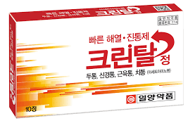 크린탈정 10정