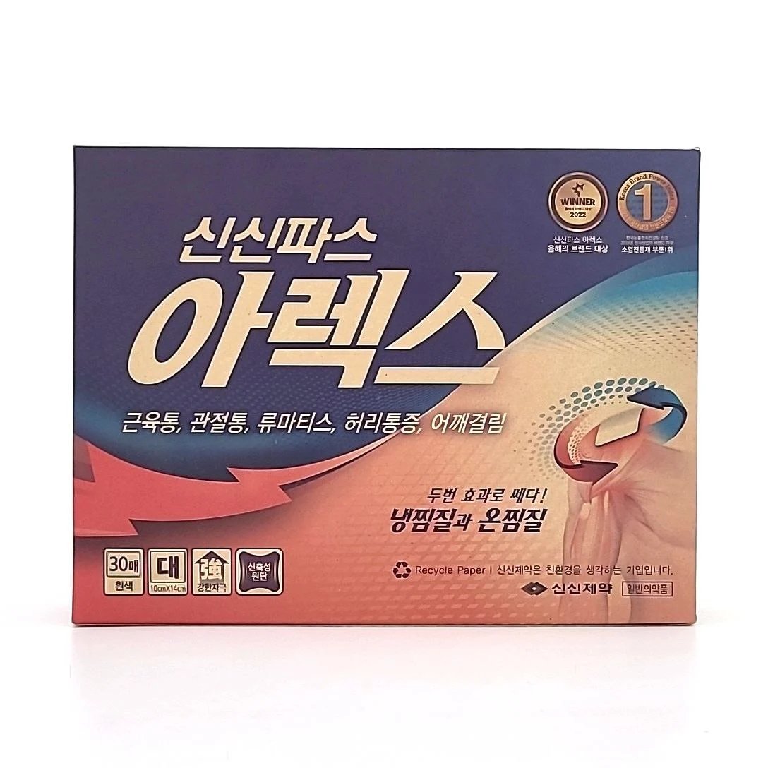 신신파스 아렉스 대형 30매