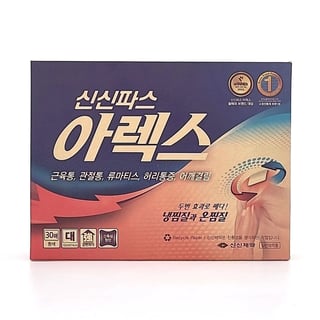 신신파스 아렉스 대형 30매