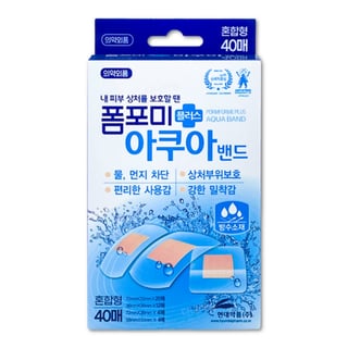 폼포미 플러스 아쿠아밴드 혼합형 40매