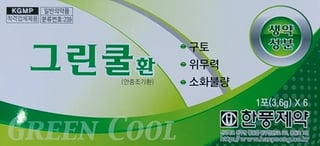 그린쿨환 3.6g 6포