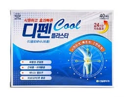 디펜 쿨 플라스타 40매