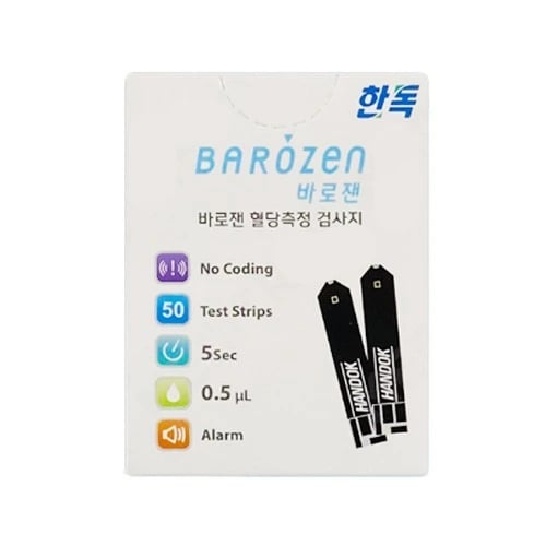 바로잰 혈당측정 검사지 50매
