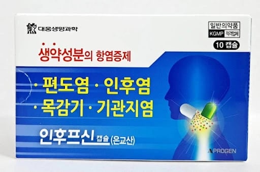 인후프신 10캡슐