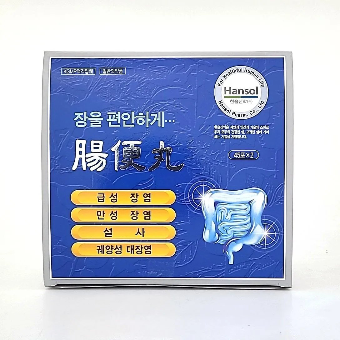 장편환 90포