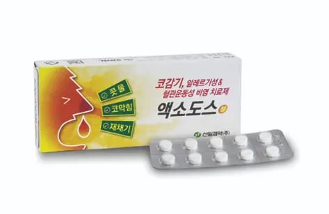 액소도스 10정