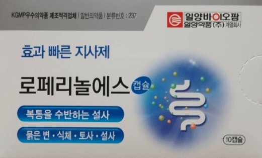 로페리놀에스캡슐 10캡슐