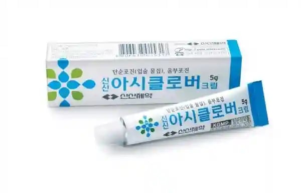 신신 아시클로버크림 10g
