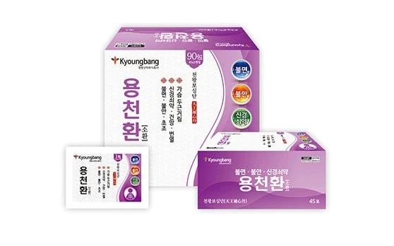 용천환 90포
