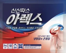 신신파스 아렉스 대형 6매