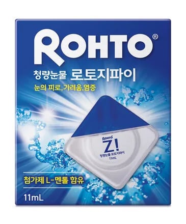 로토지파이 뉴점안액 11ml