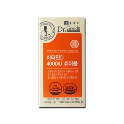 종근당 비타민D 4000IU 츄어블 90정