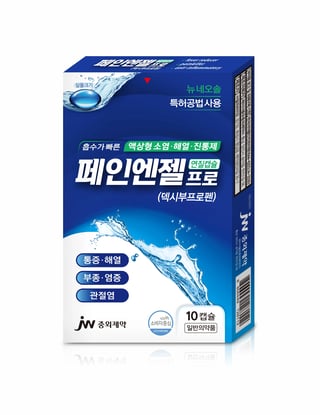 페인엔젤 프로 덱시부프로펜 10캡슐