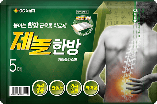 제놀 한방 카타플라스마 5매
