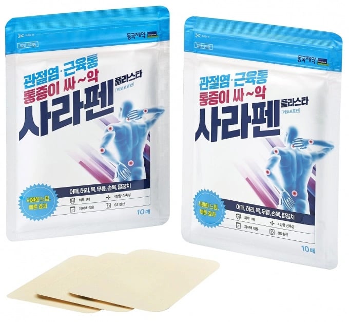 사라펜 플라스타 10매